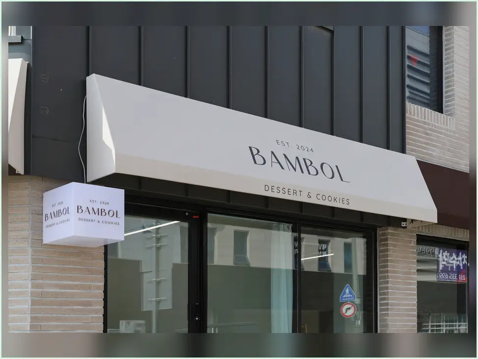 인테리어 현장 사진 8
