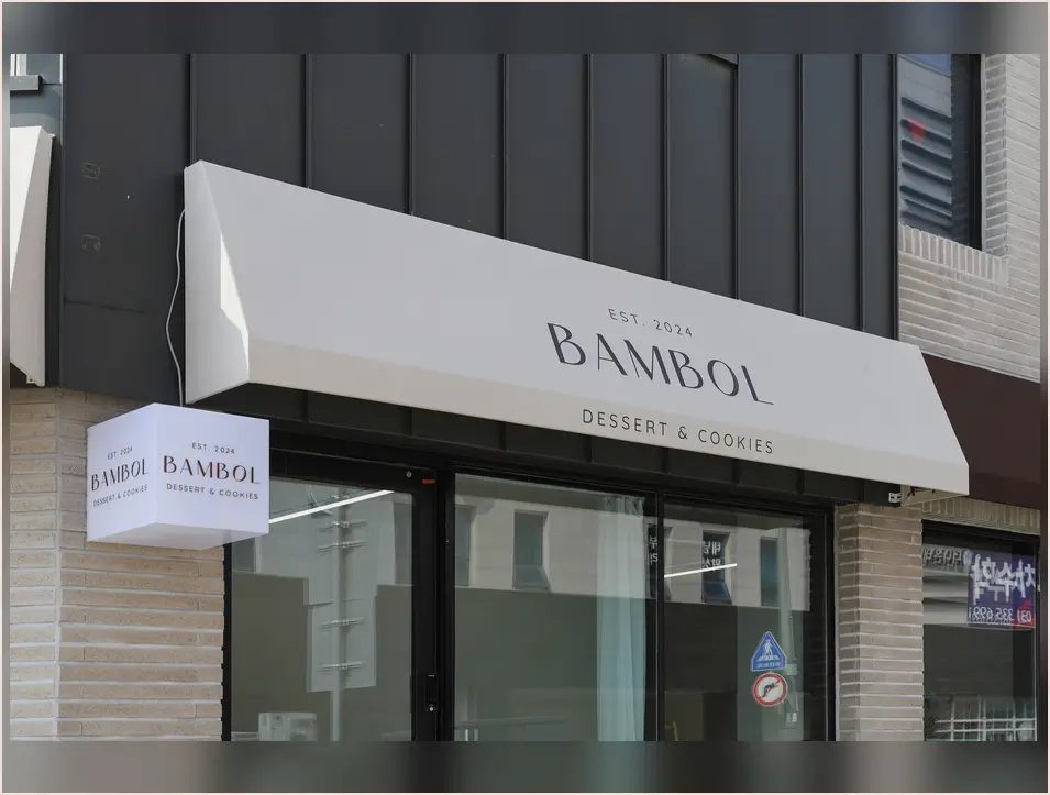 강하면 카페 인테리어 비용 작업 전후 3