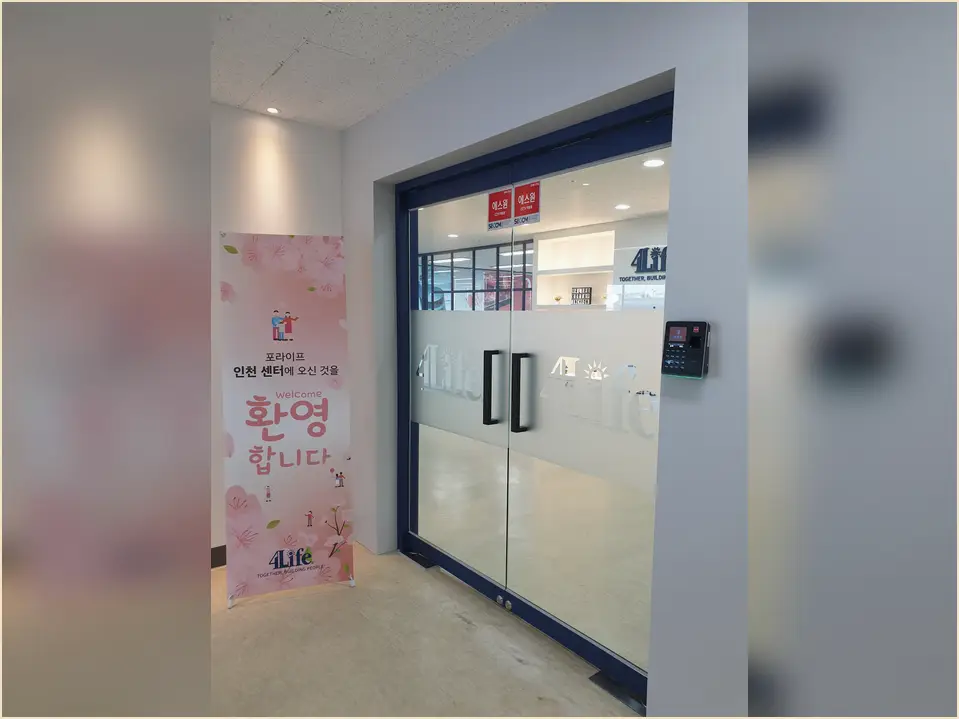 길음 인테리어 상담 진행 모습 2