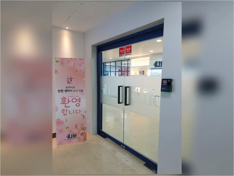 덕풍동 사무실 인테리어 진행 모습 3